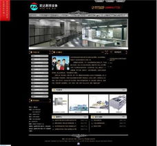 南京手機軟件開發(fā) 機遇、優(yōu)勢與未來趨勢