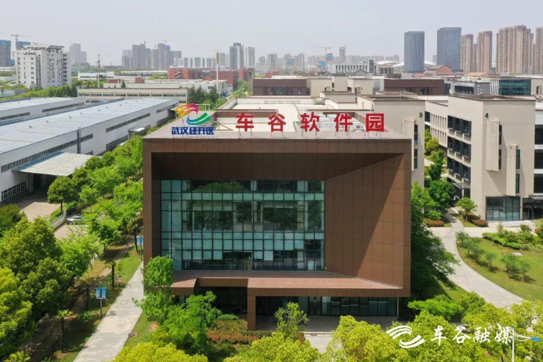 首屆中國(guó)軟件創(chuàng)新發(fā)展大會(huì)舉行 武漢智算新基建激發(fā)南京開(kāi)發(fā)者新浪潮